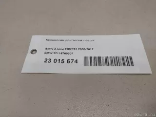 22116760307 BMW Кронштейн двигателя левый BMW 1 E81/E82/E87/E88 Арт E23015674, вид 7