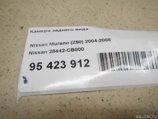 28442CB000 Nissan Камера заднего вида Nissan Murano Z52 Арт E95423912, вид 11