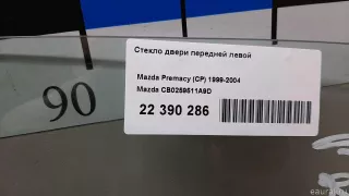 CB0259511A9D Mazda Стекло двери передней левой Mazda Premacy 3 Арт E22390286, вид 9