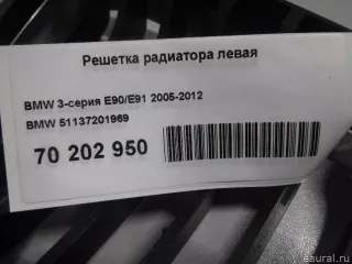51137201967 BMW Решетка радиатора левая BMW 3 E90/E91/E92/E93 Арт E70202950, вид 5