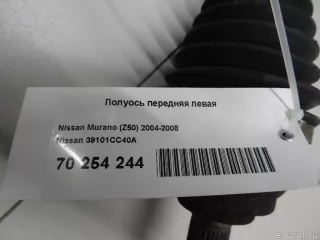 39101CC40A Nissan Полуось передняя левая Nissan Murano Z52 Арт E70254244, вид 5