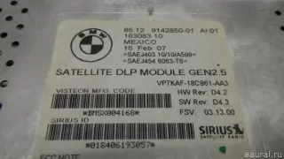 65129119363 BMW TV тюнер BMW X5 E70 Арт E70283913, вид 5