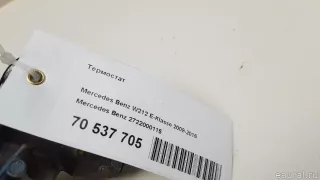 2722000115 Mercedes Benz Термостат Mercedes CL C216 Арт E70537705, вид 7