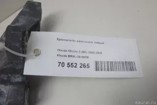 BR9L39080B Mazda Кронштейн двигателя левый Mazda 3 BP Арт E70552265, вид 6