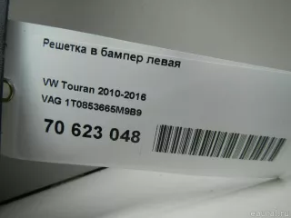 1T0853665M9B9 VAG Заглушка (решетка) в бампер передний Volkswagen Touran 2 Арт E70623048, вид 5