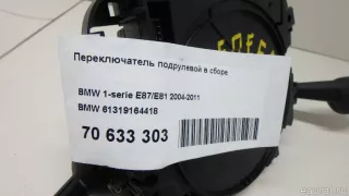 61319164418 BMW Переключатель подрулевой в сборе BMW 1 E81/E82/E87/E88 Арт E70633303, вид 12