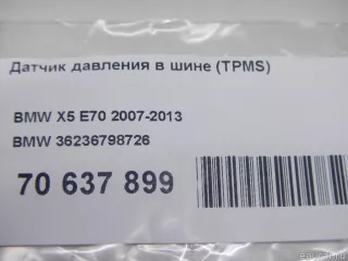36236798726 BMW Датчик давления в шине MINI CLUBMAN R55 restailing Арт E70637899, вид 6