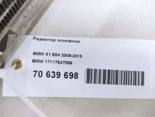17117547059 BMW Радиатор основной BMW 3 E90/E91/E92/E93 Арт E70639698, вид 11