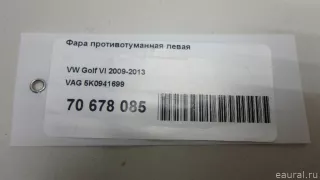 5K0941699 VAG Фара противотуманная левая передняя Volkswagen Tiguan 1 Арт E70678085, вид 7