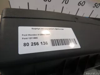 1211680 Ford Корпус воздушного фильтра Ford Mondeo 3 Арт E80256136, вид 9
