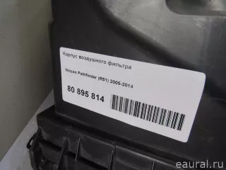 16500EA210 Nissan Корпус воздушного фильтра Nissan Terra Арт E80895814, вид 8