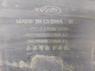  Юбка задняя Chery Tiggo 7 PRO Арт smt189634, вид 5
