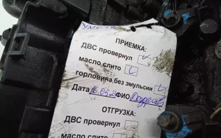 NGCA Двигатель дизельный Ford Mondeo 5 Арт YNP18AB01, вид 10