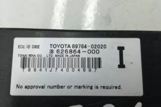 8978402020, 626864 , art11001522 Блок ручника (стояночного тормоза) Toyota Auris 1 Арт 11001522, вид 5