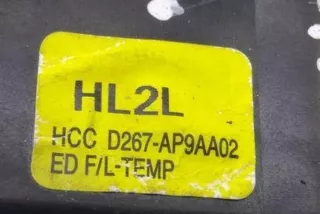 D267AP9AA02 , art11021007 Заслонка печки/климат-контроля Kia Optima 3 Арт 11021007, вид 3