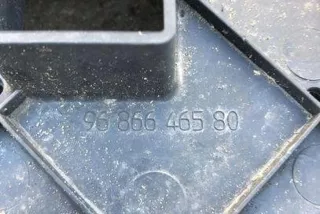 9686646580 , art11027508 Защита двигателя Peugeot 5008 Арт 11027508, вид 3
