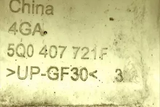 5Q0407721F , art11202441 Тепловой экран глушителя Skoda Octavia A7 Арт 11202441, вид 3