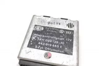 5KH00413910, 443919465E , art9778274 Прочая запчасть Audi 100 C3 Арт 9778274, вид 1