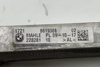 8619388, 17218619388, 861938802, 228281 , art9301420 Интеркулер BMW 5 G30/G31 Арт 9301420, вид 11