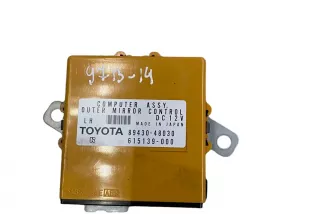 8943048030 , art11124912 Прочая запчасть Lexus RX 2 Арт 11124912, вид 1