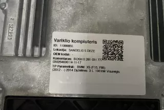 8585380 , art674221 Блок управления двигателем BMW X5 F85 Арт 674221, вид 2