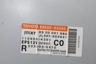 89650-02560 , art815167 Блок управления рулевой рейки Toyota Auris 1 Арт 815167, вид 3