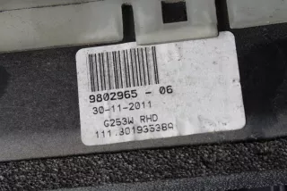 9802965 , art5554725 Кулиса MINI COUNTRYMAN R60 Арт 5554725, вид 8