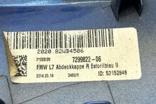 53152849, 7299822, 2122220 , art9891199 Корпус зеркала наружного левого BMW 3 F30/F31/GT F34 Арт 9891199, вид 2