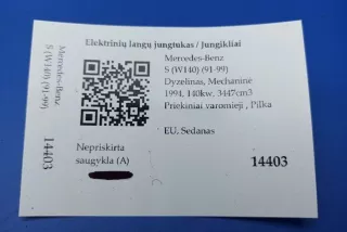 1408210151KZ, 03809740 , art8692907 Кнопка стеклоподъемника переднего левого Mercedes S W140 Арт 8692907, вид 2