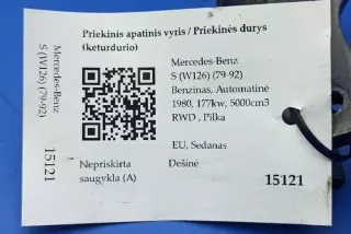 1237200037 , art8696098 Петля двери Mercedes S W126 Арт 8696098, вид 7