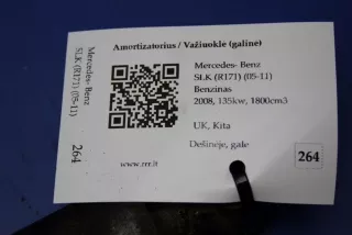 H11Q9 , art8697562 Амортизатор задний правый Mercedes SLK r171 Арт 8697562, вид 2