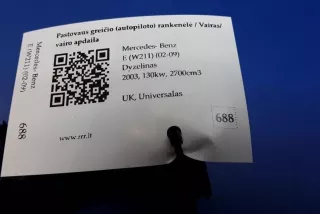 A0085452524 , art8697714 Переключатель круиз-контроля Mercedes E W211 Арт 8697714, вид 5