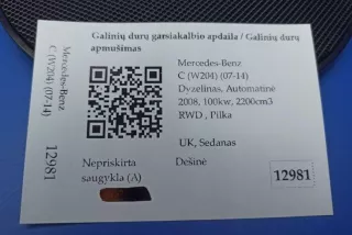 A2047270079, A2047270188 , art8703976 Сетка для динамика Mercedes C W204 Арт 8703976, вид 3