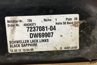 7237081 , art7827984 Накладка на порог BMW 5 F10/F11/GT F07 Арт 7827984, вид 2
