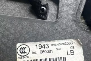 A062408, 060081 , art8978888 Ковер багажника Land Rover Range Rover Sport 2 Арт 8978888, вид 3