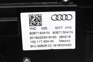 80B713041N , art9837237 Кулиса Audi Q5 2 Арт 9837237, вид 8