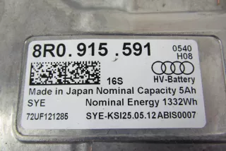 art7822095 Аккумулятор (АКБ) Audi A6 C7 (S6,RS6) Арт 7822095, вид 4