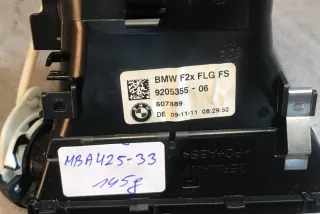 9205355 , art4983076 Дефлектор обдува салона BMW 1 F20/F21 Арт 4983076, вид 8