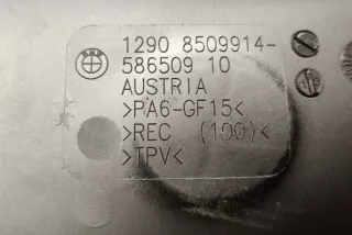 8509914 , art679933 Крышка блока предохранителей BMW 4 F32/F33/GT F36 Арт 679933, вид 12
