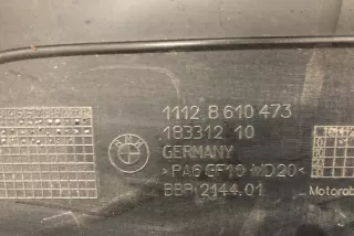 8610473 , art943389 Декоративная крышка двигателя BMW 2 F45/F46 Арт 943389, вид 6