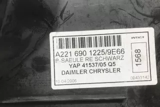 a2216901225 , art470840 Обшивка салона Mercedes S W221 Арт 470840, вид 3