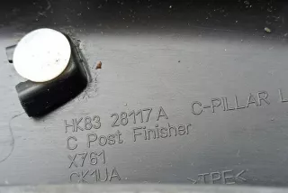 HK8328117A, X761, CK1UA , art9002722 Обшивка стойки центральной левой Jaguar F-Pace Арт 9002722, вид 11