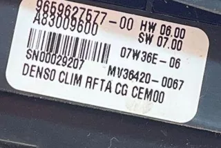 9659627577, MV364200067, SN00029207 , art11065995 Прочая запчасть Citroen C4 Grand Picasso 1 Арт 11065995, вид 3