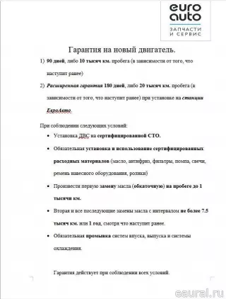 127Y125H00 EAengine Двигатель Kia Magentis MG Арт E95636701, вид 20