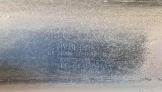 866303K000 Hyundai-Kia Усилитель заднего бампера Hyundai Sonata (DN8) Арт E23171456, вид 10