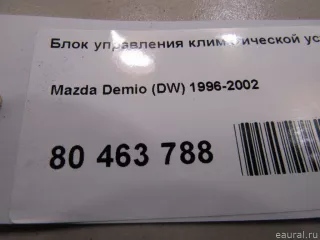 DC7161190A Mazda Блок управления климатической установкой Mazda Demio 4 Арт E80463788, вид 8