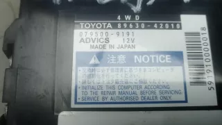 64116956827 Блок управления раздаточной коробки Toyota Rav 4 3 Арт 4VS14XN01, вид 4