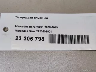 2720503801 Mercedes Benz Распредвал Mercedes Sprinter W907/910 Арт E23305798, вид 14