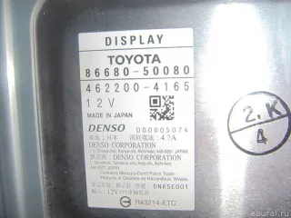 8668050080A0 Toyota Телевизор 12V Lexus LS 5 Арт E3408990, вид 3