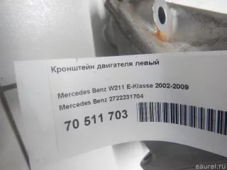 2722231704 Mercedes Benz Кронштейн двигателя левый Mercedes S W221 Арт E70511703, вид 6